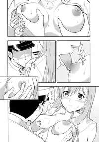 (C89) [Hetalearts (BLACKHEART)] Shoujo S (Kantai Collection -KanColle-)