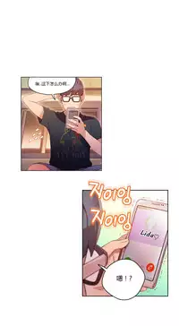 [Park Hyeongjun] Sweet Guy Ch.22-41 (Chinese)