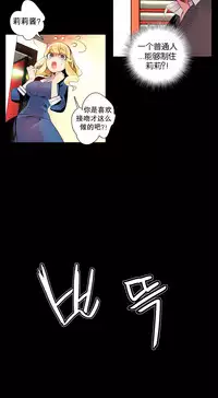 [Juder] Lilith`s Cord Ch.1-14 [Chinese]