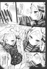 Hyoushi ni Ippai Condom o Kaiteiru kedo Nakami ni wa Condom ga Nai Abigail no Usui Hon