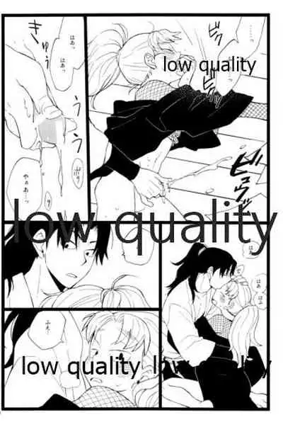 りこまのさいろく3