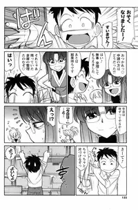 COMIC Men's Young 2008-05