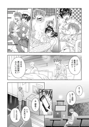 Mankai Kanojo