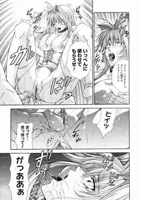 COMIC Megastore H 2005-04