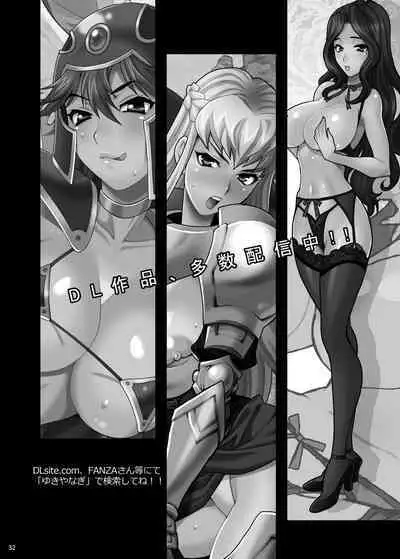 [Shallot Coco (Yukiyanagi)] Yukiyanagi no Hon 50 Hoken no Shirakura Sensei wa Ecchi na Koto Bakari Kangaete Iru!! SpoEro!! Natsu Gasshuku Hen ~Gasshukuchuu wa Muramura Shichau... Coarch, Nantoka Shite~ Bangaihen [Digital]