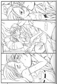 (C56) [Family Affair (Family Man)] Princess Shaker 3 - I Love U in Me (Princess Maker)