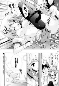 [Yuiga Naoha] Mousou Gokuraku Yumekibun