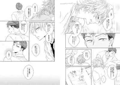 [Ayakano Yumi] Kitsune-san, Bakashi Aishimasho! [Digital]