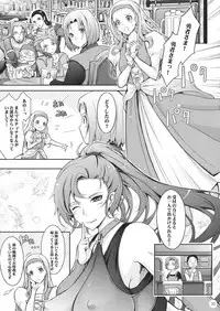 (C94) [Garyuh-Chitai (TANA)] Kare ga Watashi o Katta Wake. (Dragon Quest XI)