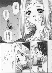 [Clover Kai (Emua)] BRAND NEW COLOR (Utawarerumono)