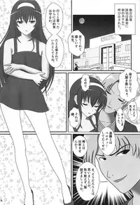 (COMIC1☆13) [Seinen Shinshi Doumei (Nakamura Syumitto)] Tsuyatsuya ~ Zoku Oshiete! Utaha Sensei!! (Saenai Heroine no Sodatekata)