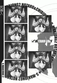 (C69) [RPG COMPANY2 (Sawara Kazumitsu)] Mahjong 2 S (Bishoujo Senshi Sailor Moon) [English]