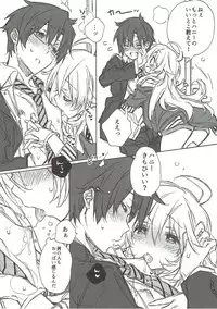 (C93) [J.O.C★e.go!! (Kasuga Souichi)] Kawaigatte, Kawaigararete (THE IDOLM@STER)