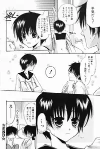 Manga Bangaichi 2009-03