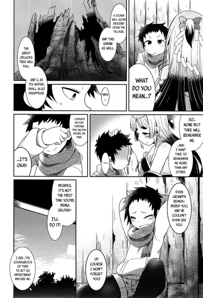 [Amagaeru] Youkai Koryouriya ni Youkoso - Welcome to apparition small restaurant [English] {CapableScoutMan & bigk40k & mysterymeat3}