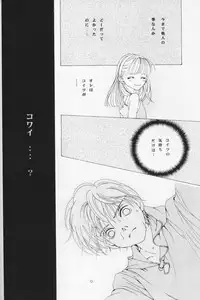 [Aqua Ribbon, Shinagawa Crazy Pineapple, Tobakotomikan] KIDS RETURN (Kodomo No Omocha) (LOLI, SHOTA)