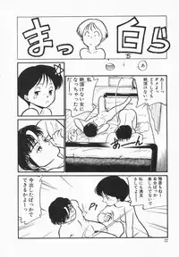 [Maka Fushigi] Natsuiro Lovers