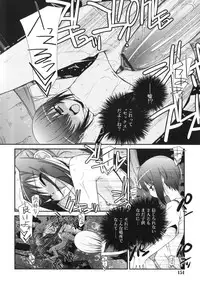 [Mizuki Eimu] Trick And Treat