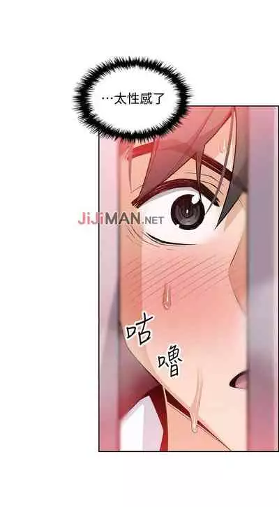 【周四连载】前女友变女佣(作者:PAPER&頸枕) 第1~31话