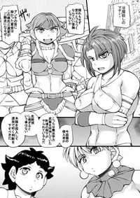 [Seishimentai (Syouryuupen)] Uchi no Joseito Zenin Haramaseta Kedamono ga Anta no Gakuen ni Iku Rashii yo? 23