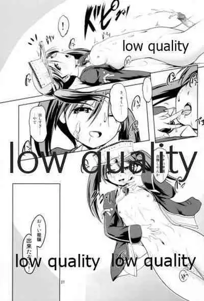 (C85) [Room Guarder (Tokinobutt)] Chinjufu no Hikou Kanpan (Kantai Collection -KanColle-)