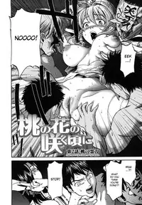 [Saida Kazuaki] Kui Communication [English] [desudesu] [Decensored]