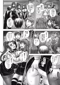 COMIC Masyo 2016-09 [Digital]