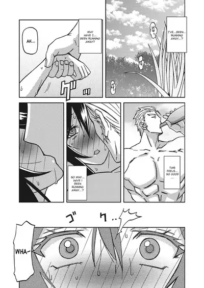 Mizukagami no Magnolia | Magnolia of the Water Mirror