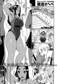 COMIC X-EROS #26 2015-02