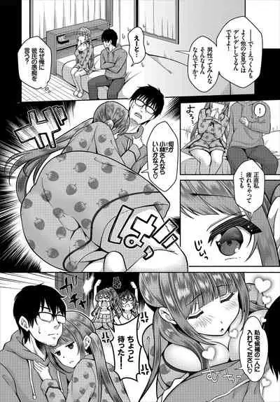 [Ohara Makoto] InCha na Ore ga Madougu o Tsukatte Share House de Harem o Tsukutte Mita. Ch. 9