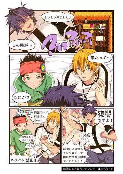 DLsite Girl's Maniax Anthology Vol.7