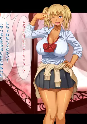 J○ Bitch Gakuensai Ura Menu