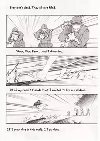 (C73) [Studio KIMIGABUCHI (Kimimaru)] Higurashi no Naku You ni San (Higurashi no Naku Koro ni) [English] [Jedic]