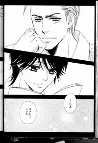 [Kamon Saeko] Senpai no Mizugi