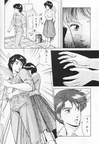 [ALPS (Various)] Look Out 19 (Kimagure Orange Road, Pastel Yumi, Crusher Joe)