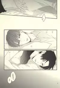 (Lucky Item wa Omae nano dayo) [dull (Kotoko)] Gaman Sinakya Dame (Kuroko no Basuke)