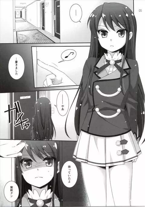 Kagayake! Ran-chance