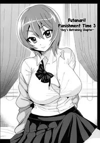 (C88) [Oshiruko Kan (Piririnegi)] Futanari! Oshioki Time 3 ~Shounen Saichoukyou Hen~ | Futanari! Punishment Time 3 ~Boy's Retraining Chapter~ [English] =SW=