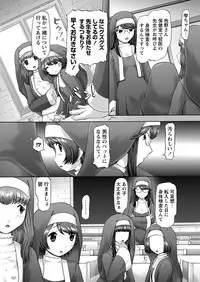 [Nekonomori Maririn] The Dog Show Ch. 1-14 [Digital]