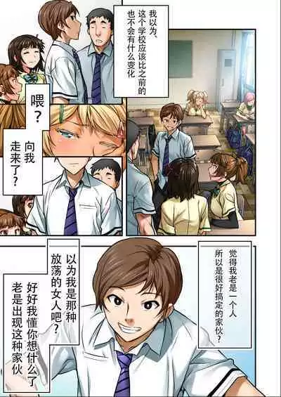 [STUDIOふあん (なぶろっく)] ウド「サチエも何回もレイプすると気持ちよくなるんだ。」 [Chinese] [潇洒个人汉化] [Incomplete]