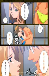 [Mink] [Full Color Seijin Han] Yakin Byoutou Karte.8 Complete Ban (Night Shift Nurses) [Digital]