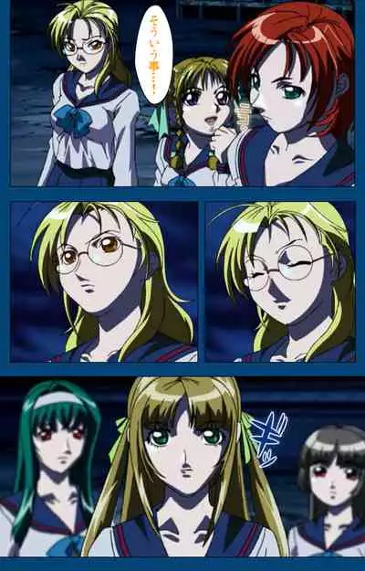 [Yoshiten] [Full Color seijin ban] Black Gate -Kan'in no Gakuen- ~ Genso to in'yoku no ryoiki ni ~ Kanzenban