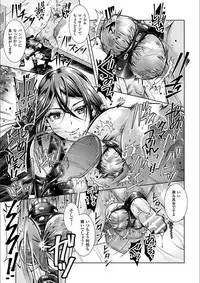 [SHUKO] Triangle Acme [Digital]