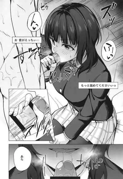 [Enokoro Kurage (NOSA)] Watashi ni Yume chu? (Love Live! Nijigasaki High School Idol Club) [Digital]