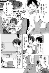 [Kobayashi Takumi] Crystal Days Ch. 1-11