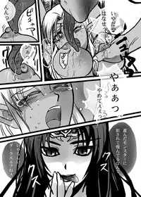 [PURUMERIA] Ashy elf (DOUJIN) - Record of Lodoss War