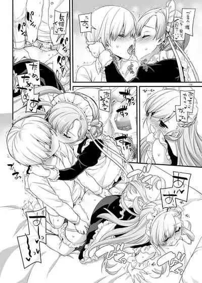 [Digital Lover (Nakajima Yuka)] DL-etc Soushuuhen 04 (Various) [Digital]