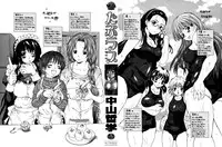 [Nakayama Tetsugaku] Tapu Love | Full of Love Ch. 1-4 [ENG] [Yoroshii]