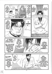 [Saigado] Boku No Seinen Kouken Nin (Complete)[English]