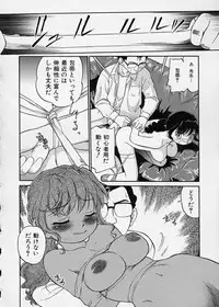 [Maka Fushigi] Konoman